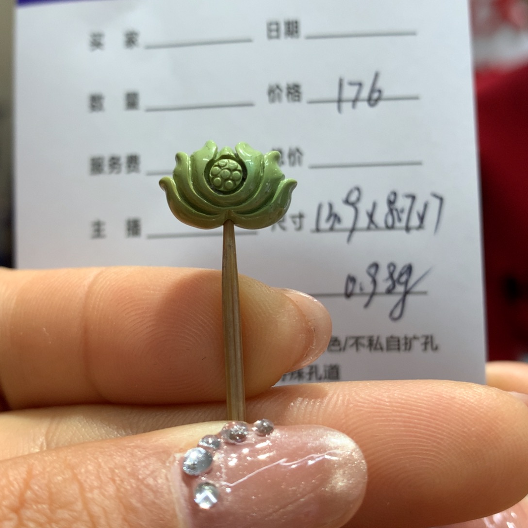 绿松石配饰未镶嵌