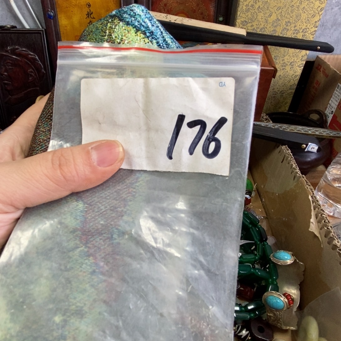 用***7农村杂我项直播间专属链接