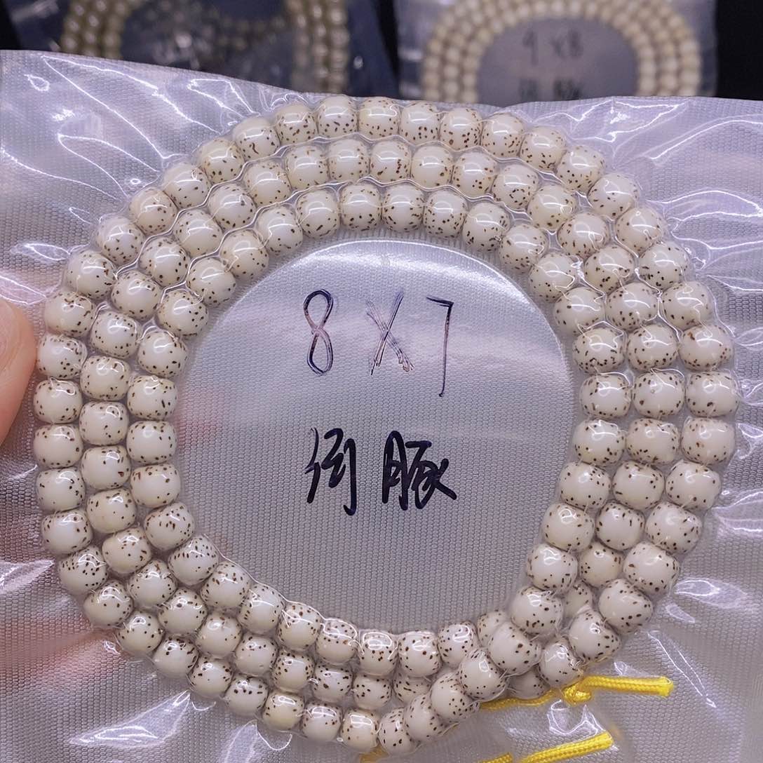 手串星月菩提星月菩提