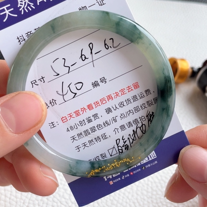 翡翠手镯未镶嵌翡翠手镯