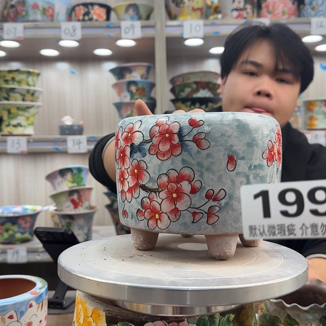 瑕疵瑕疵瑕疵瑕疵199