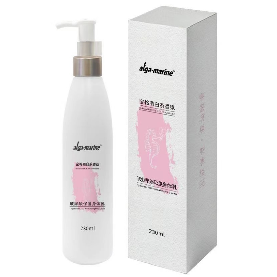 海马玻尿酸保湿水润身体乳白茶香氛持久留香够丝滑