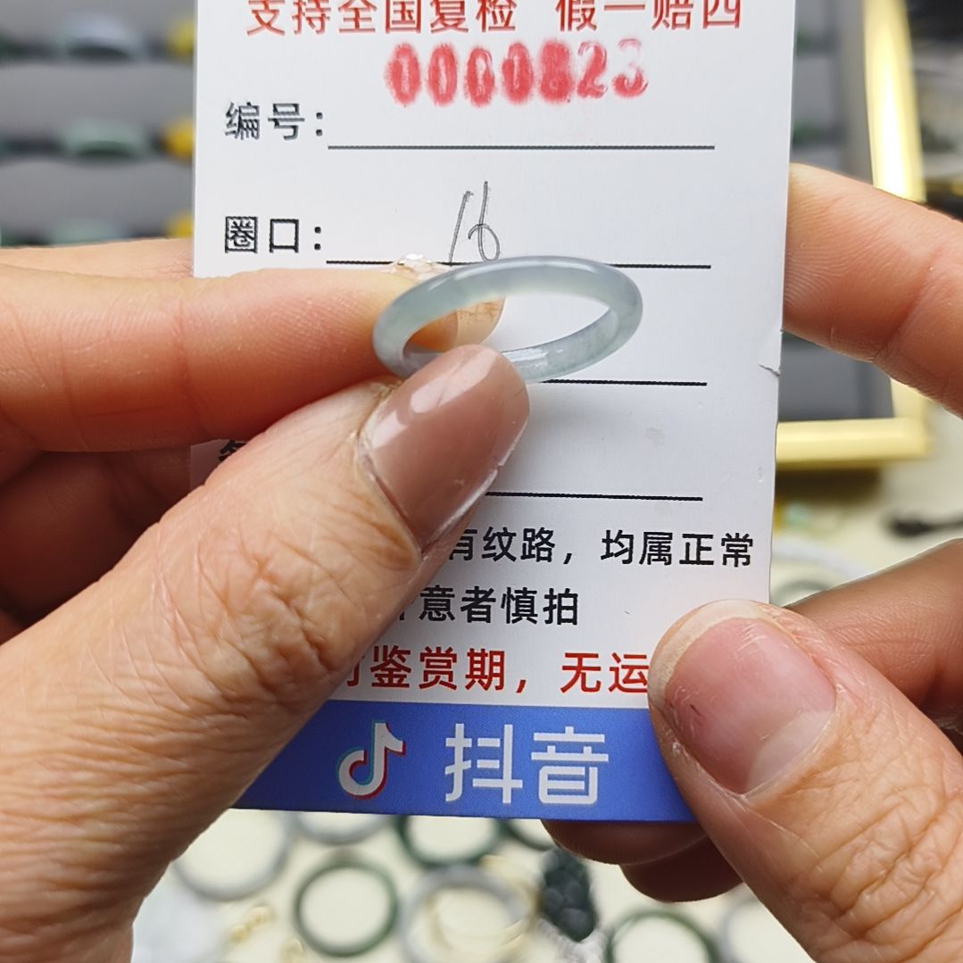 翡翠戒圈未镶嵌天然翡翠