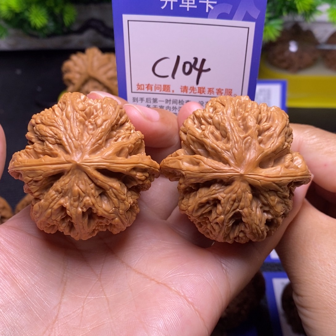 把件桃核48精品球筋c104