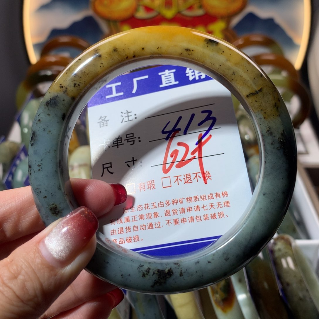 【闪购商品】蛇纹石玉手镯未镶嵌