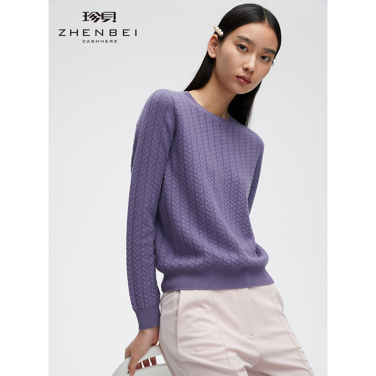 ZB/珍贝【全成型纯羊绒衫】秋冬新款女圆领长袖保暖针织打底衫025