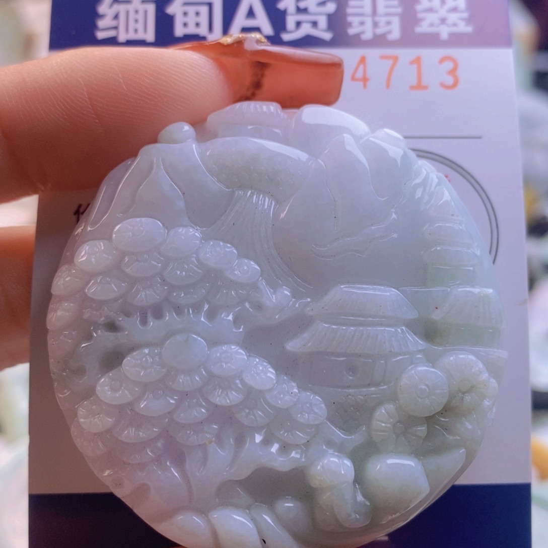 翡翠吊坠(不含链)未镶嵌