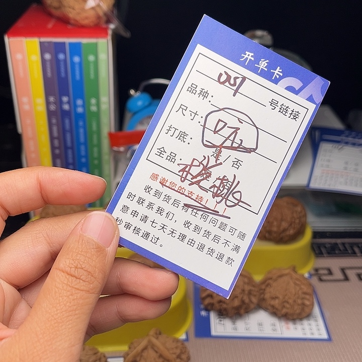 *****文玩核桃手捻核桃001