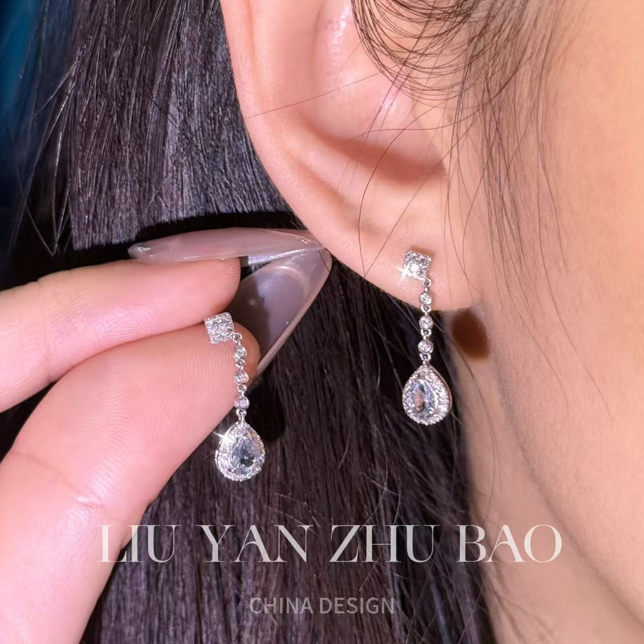 【六言臻选】海蓝宝水滴耳钉001629