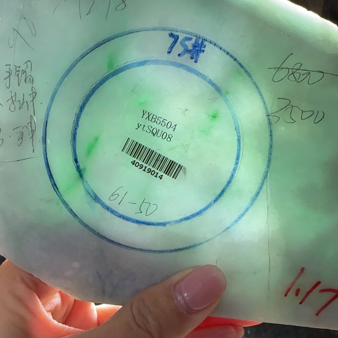 定制翡翠翡翠未镶嵌