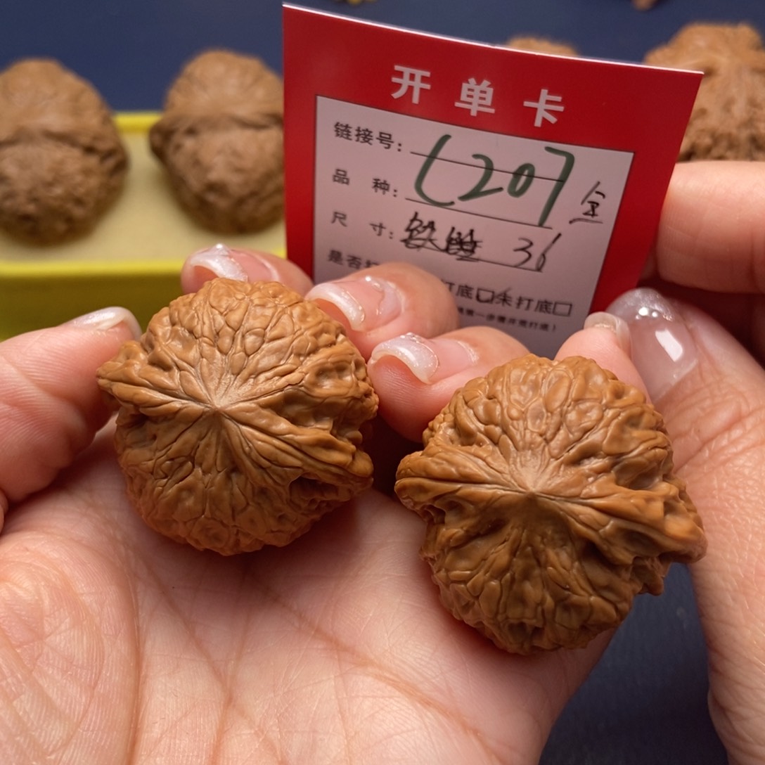 桃核吊坠文玩核桃