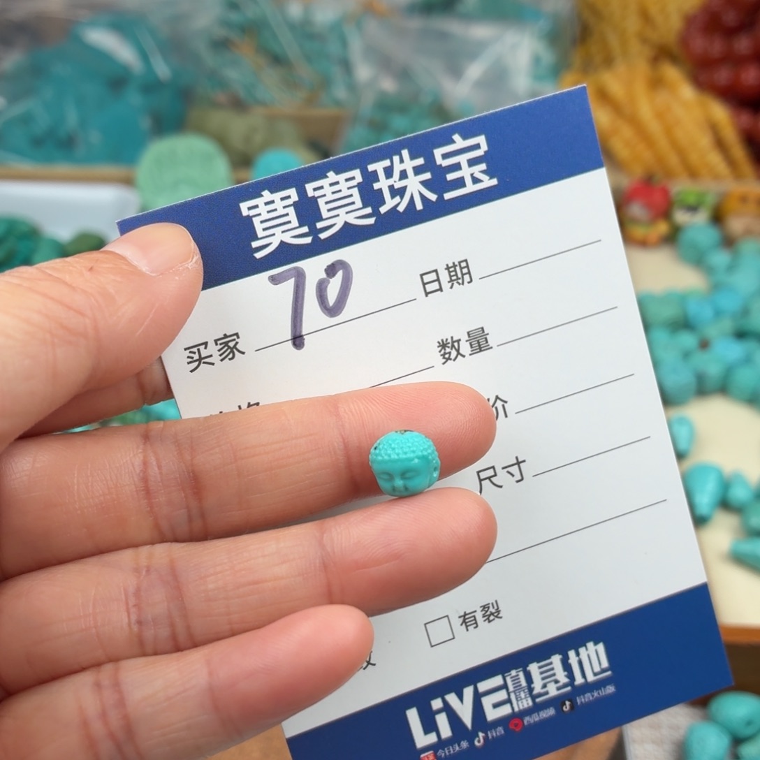 奶***。绿松石未镶嵌绿松石