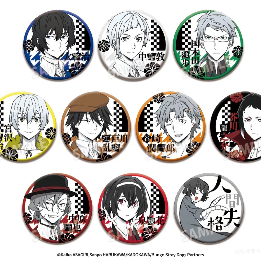 （iagf）文豪野犬遗像吧唧徽章盲盒代拆