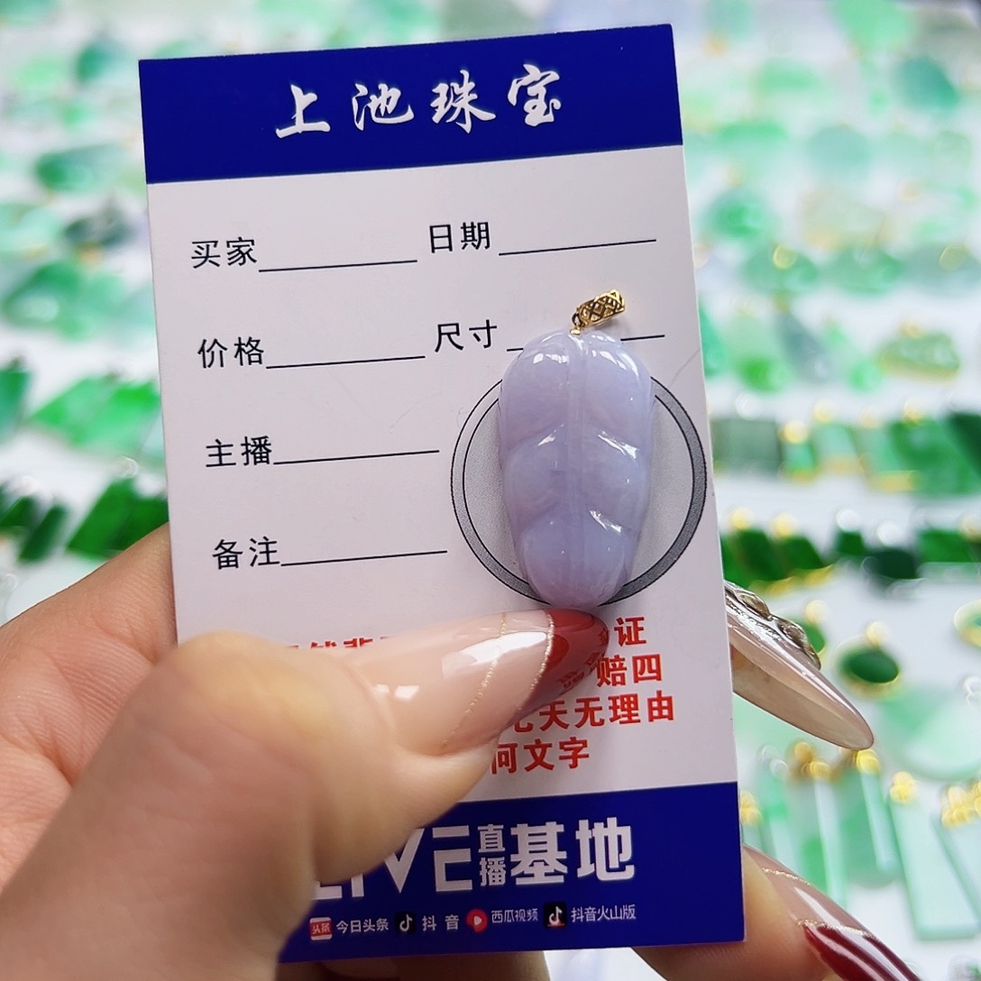 翡翠项链18K金镶嵌翡翠