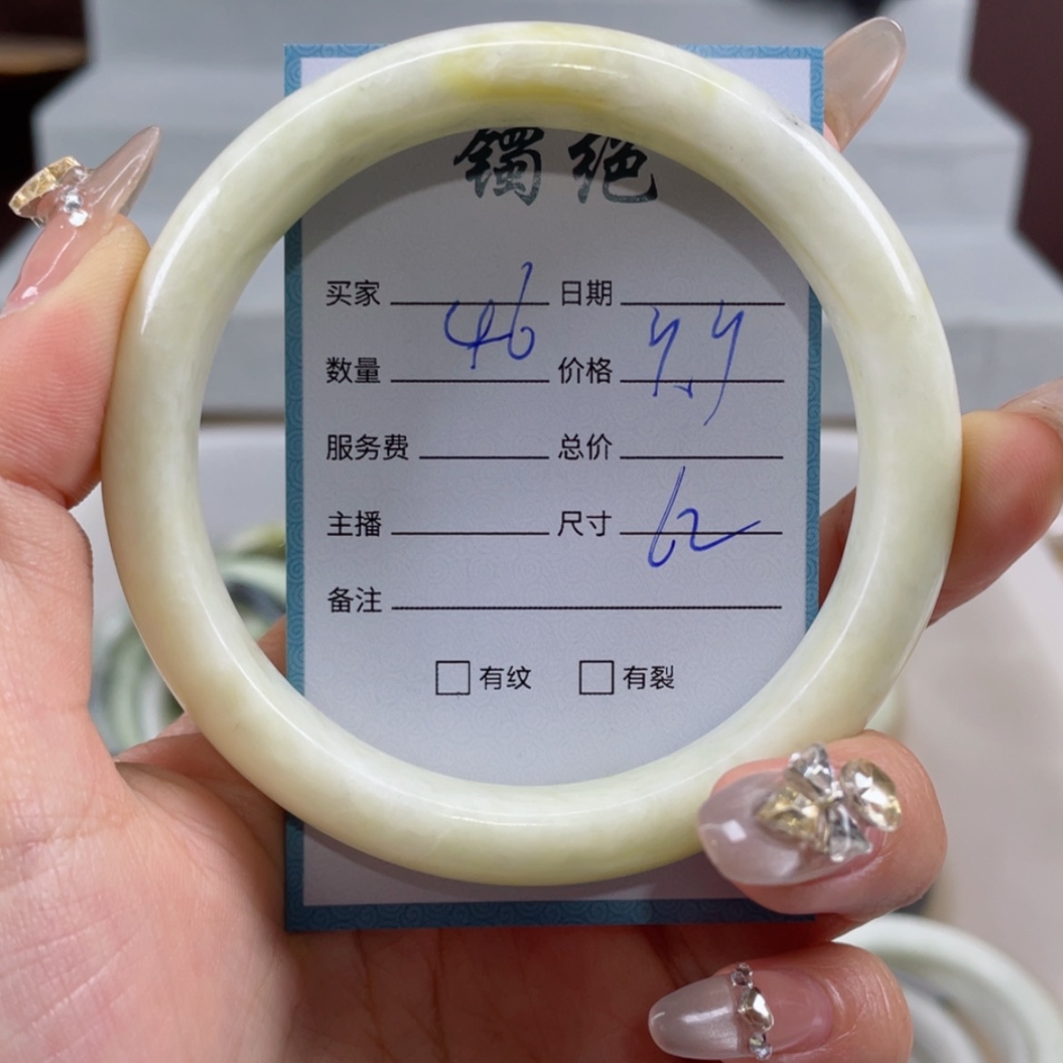 【闪购商品】蛇纹石玉手镯未镶嵌