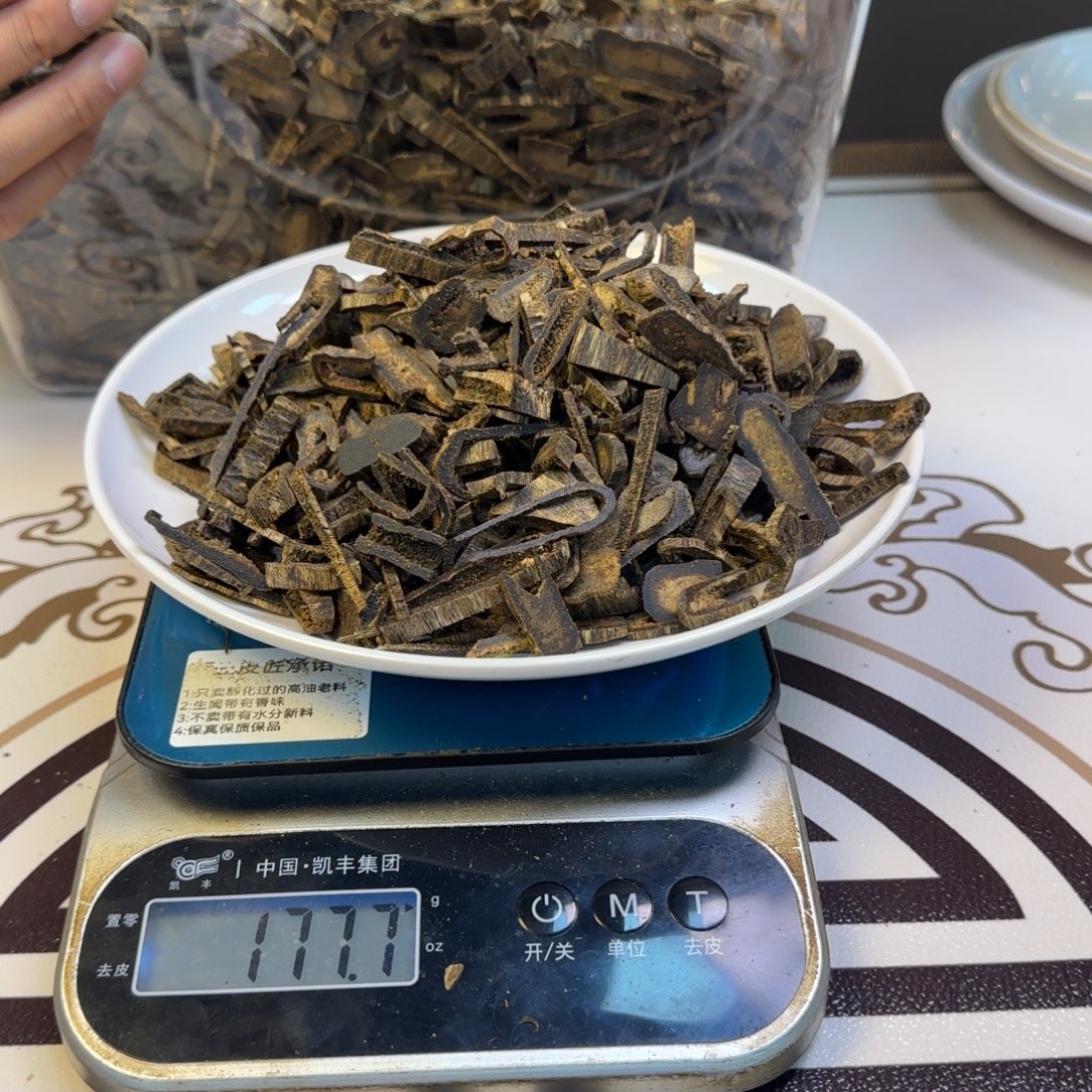 香料红骨凹身老料100克克克克克