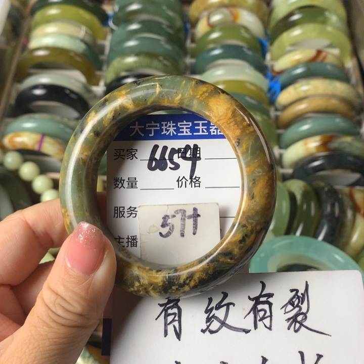 蛇纹石玉未镶嵌手镯6654