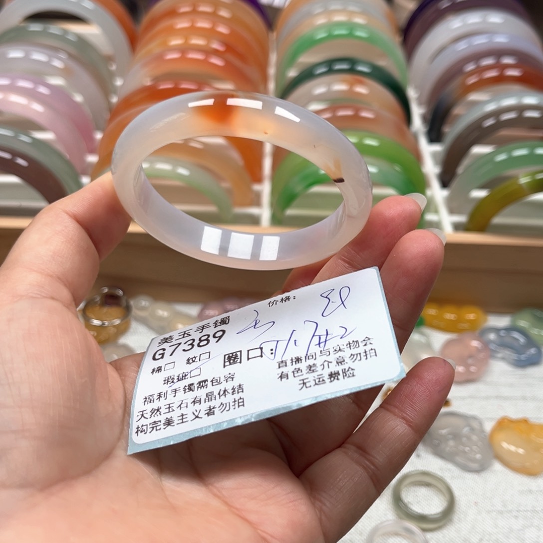 玛瑙/玉髓手镯未镶嵌7387