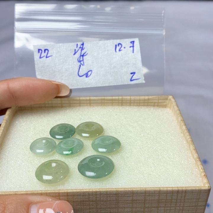 涛***定制翡翠未镶嵌不退