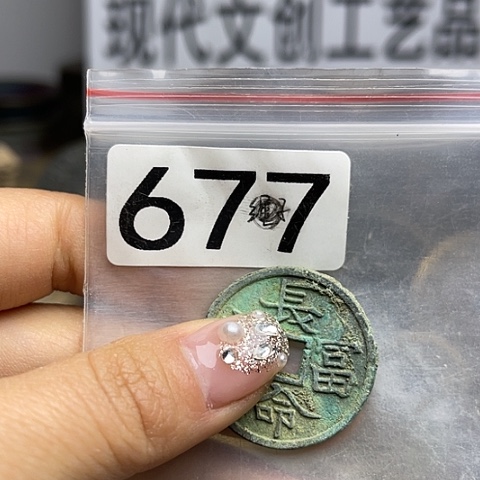 铜如*现代文创工艺品现代花钱