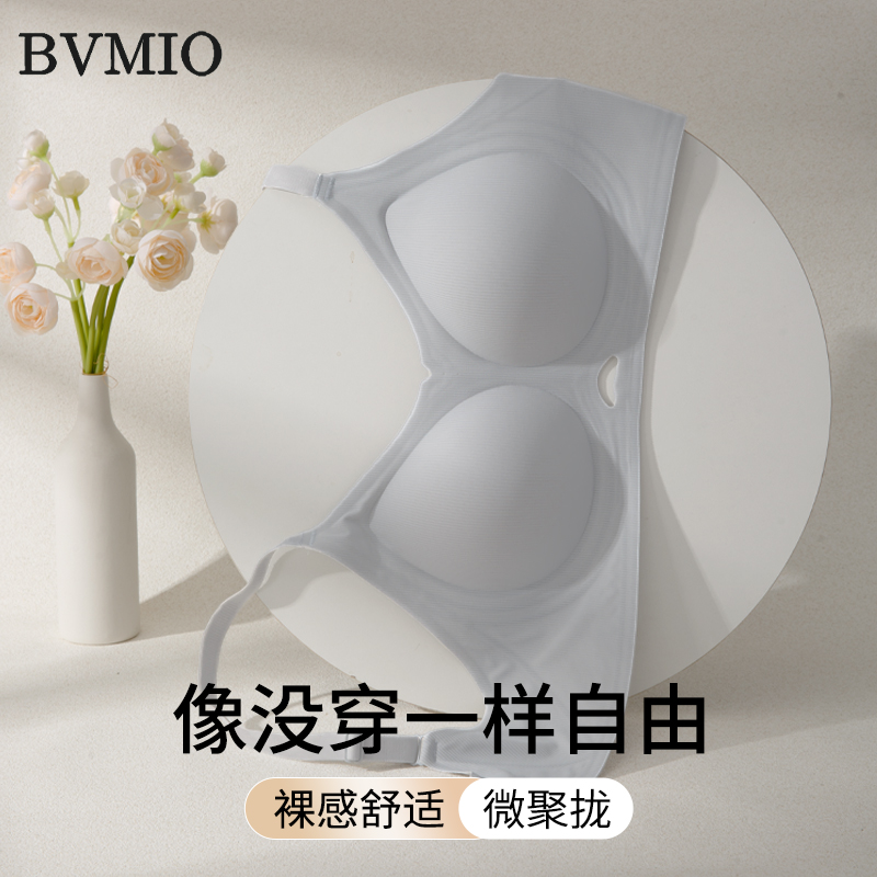 BVMIO小胸聚拢显大圆圆杯无痕无钢圈收副乳调整型欧若风内衣女916