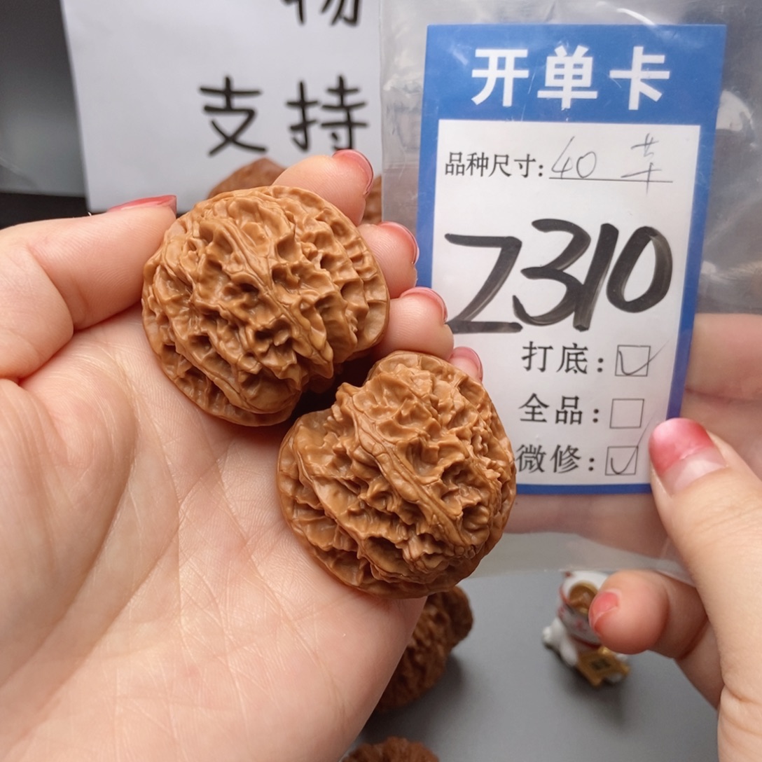 桃核吊坠核桃苹果元