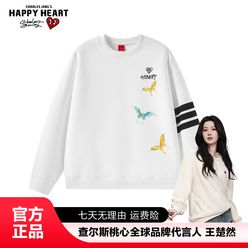 查尔斯桃心秋季休闲圆领蝴蝶印花卫衣情侣百搭套头长袖宽松时尚