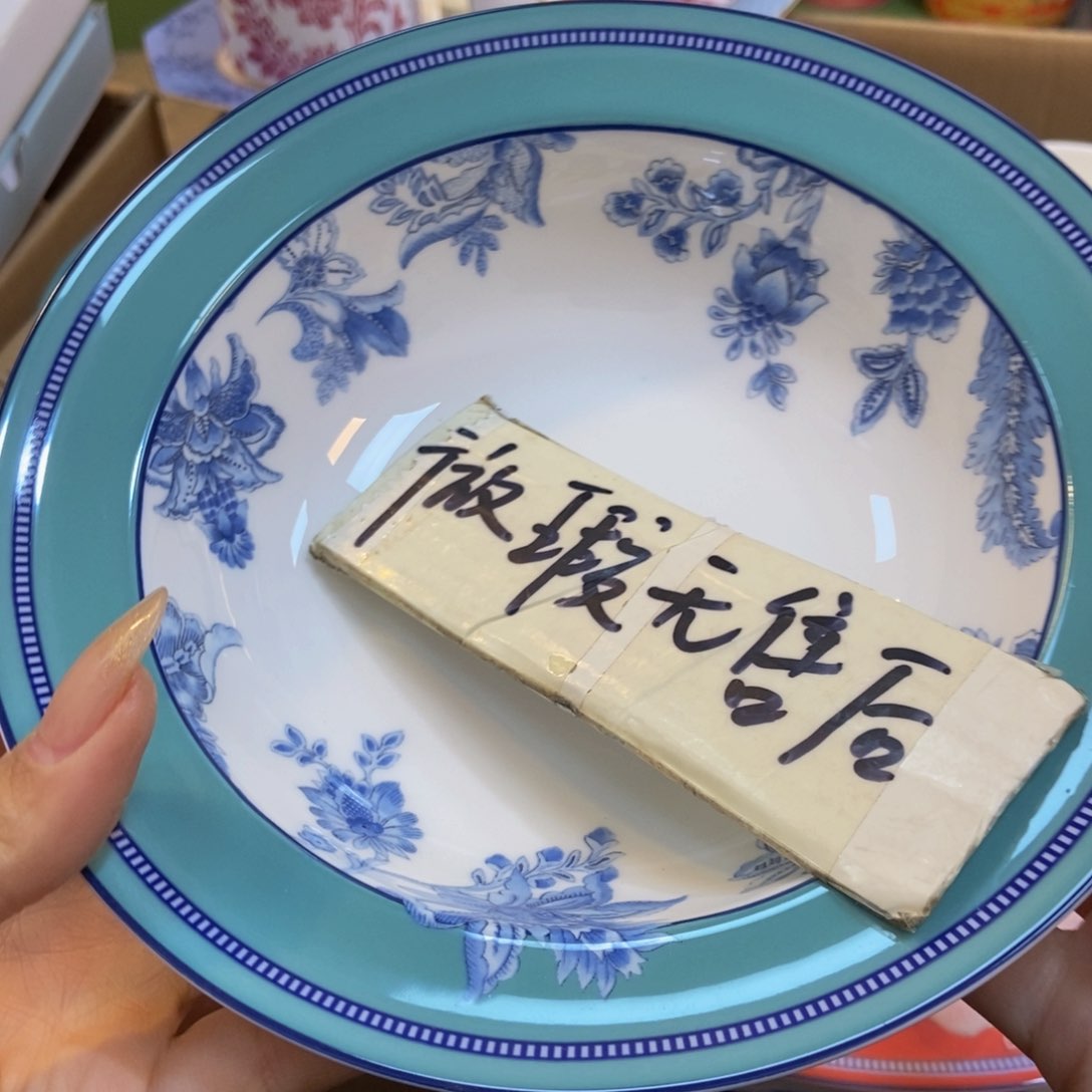 瓷两单包邮……………………