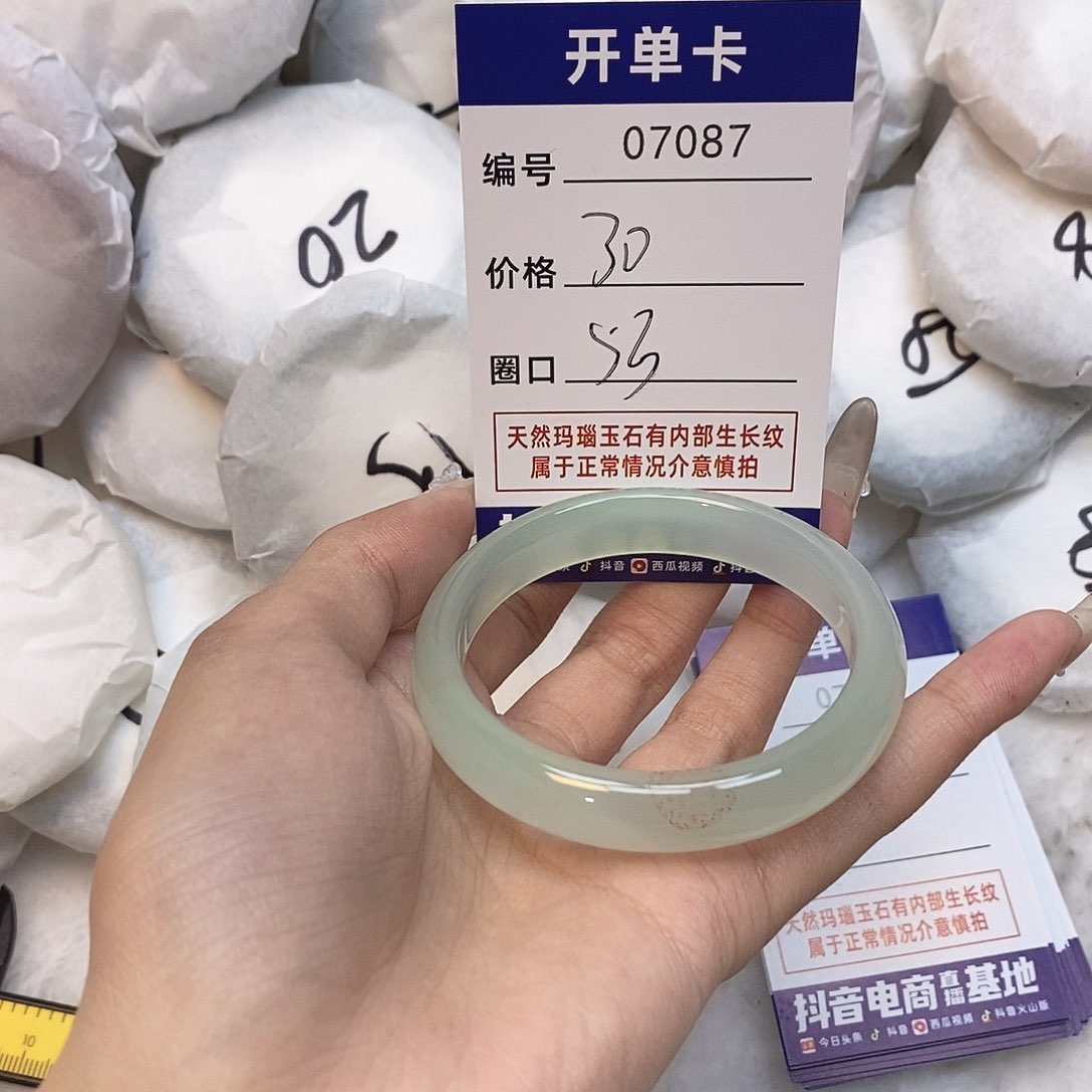 玛瑙/玉髓手镯未镶嵌87