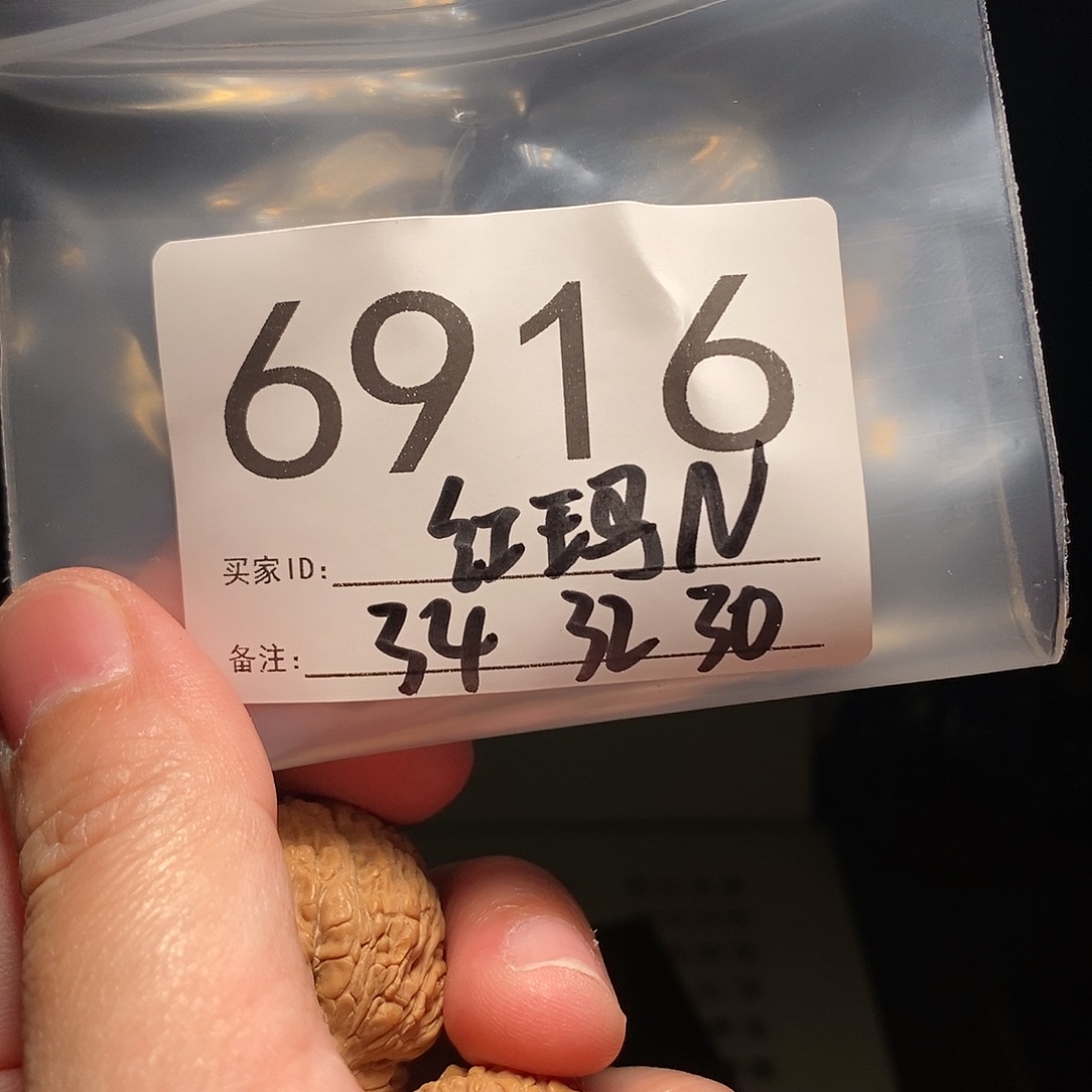 吊坠文玩核桃文玩核桃把件