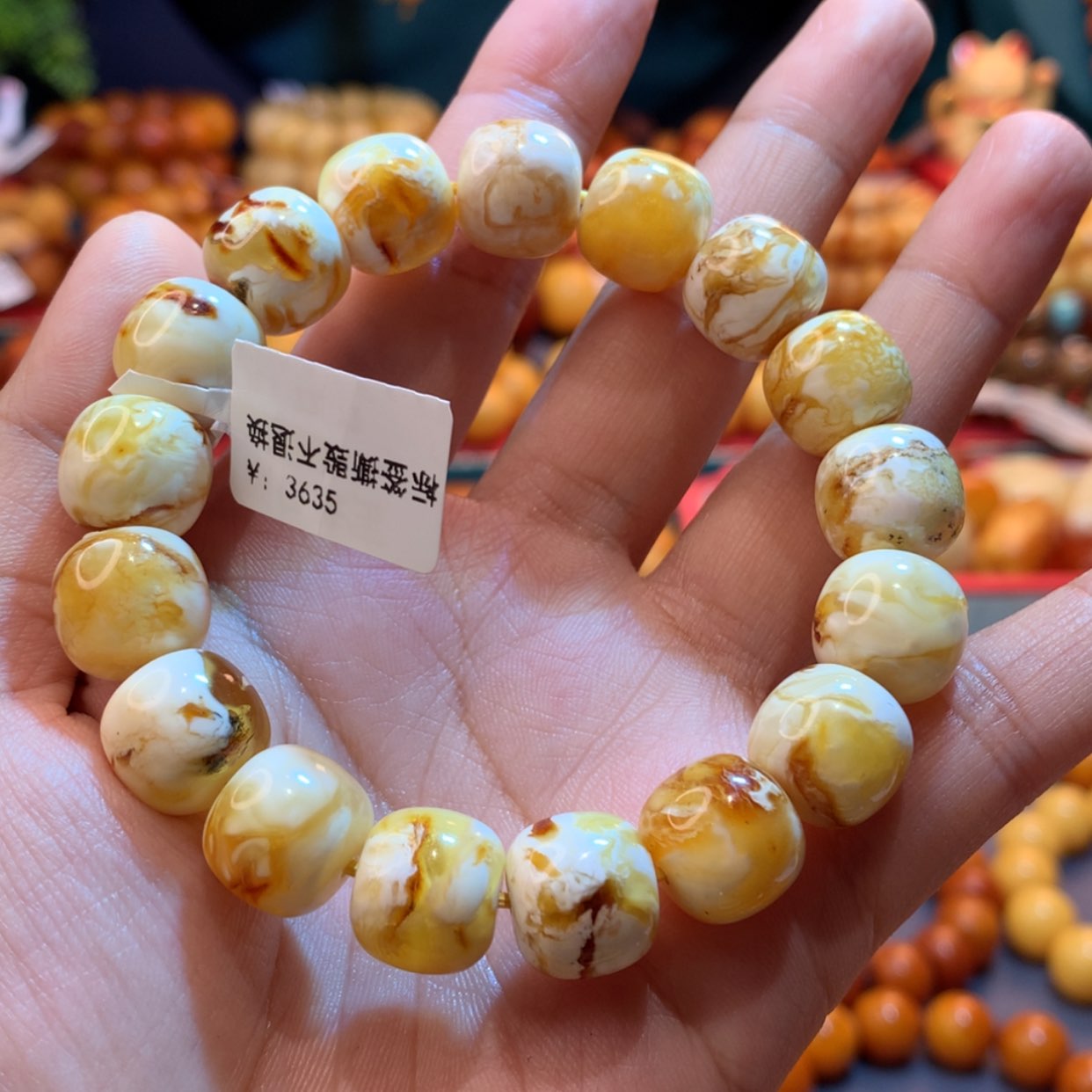 【闪购商品】蜜蜡手串未镶嵌蜜蜡手串