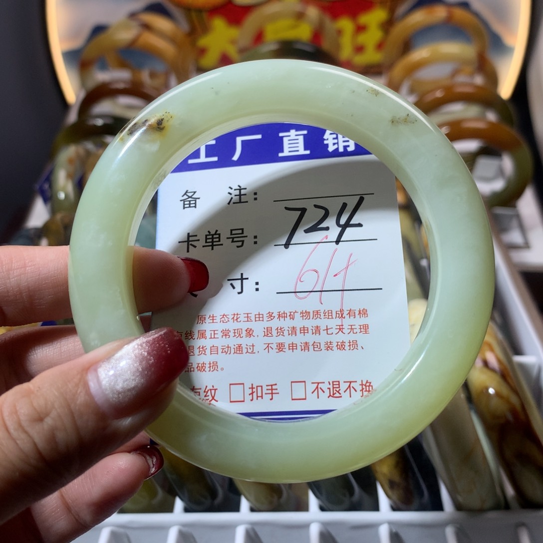 【闪购商品】蛇纹石玉手镯未镶嵌