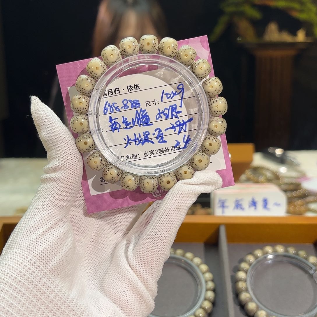 星月菩提吊坠星月