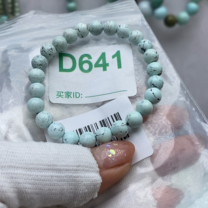 绿松石珠宝奇石未镶嵌四*