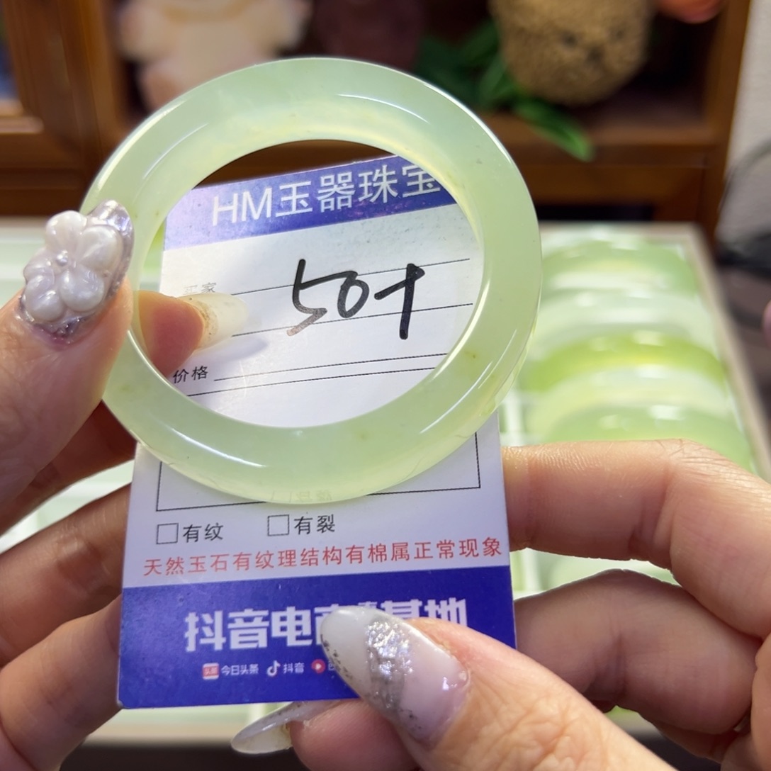 蛇纹石玉未镶嵌手镯59