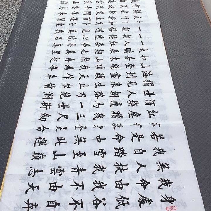 书法老师真人手写六打包
