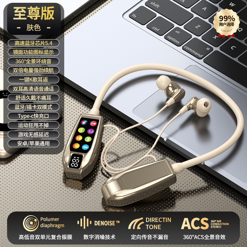 新款蓝牙耳机运动降噪耳机超长续航挂脖式耳机高清柏林之声麦克风