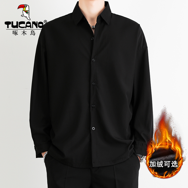 啄木鸟简约垂感黑色衬衫男士秋冬加绒保暖休闲长袖衬衣男上衣大码