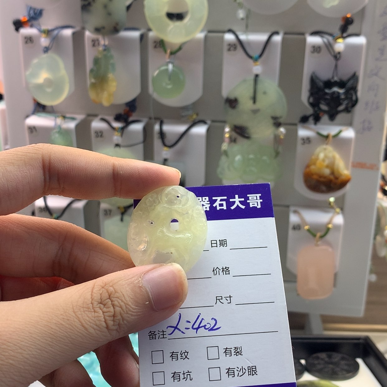 【闪购商品】蛇纹石玉颈饰未镶嵌