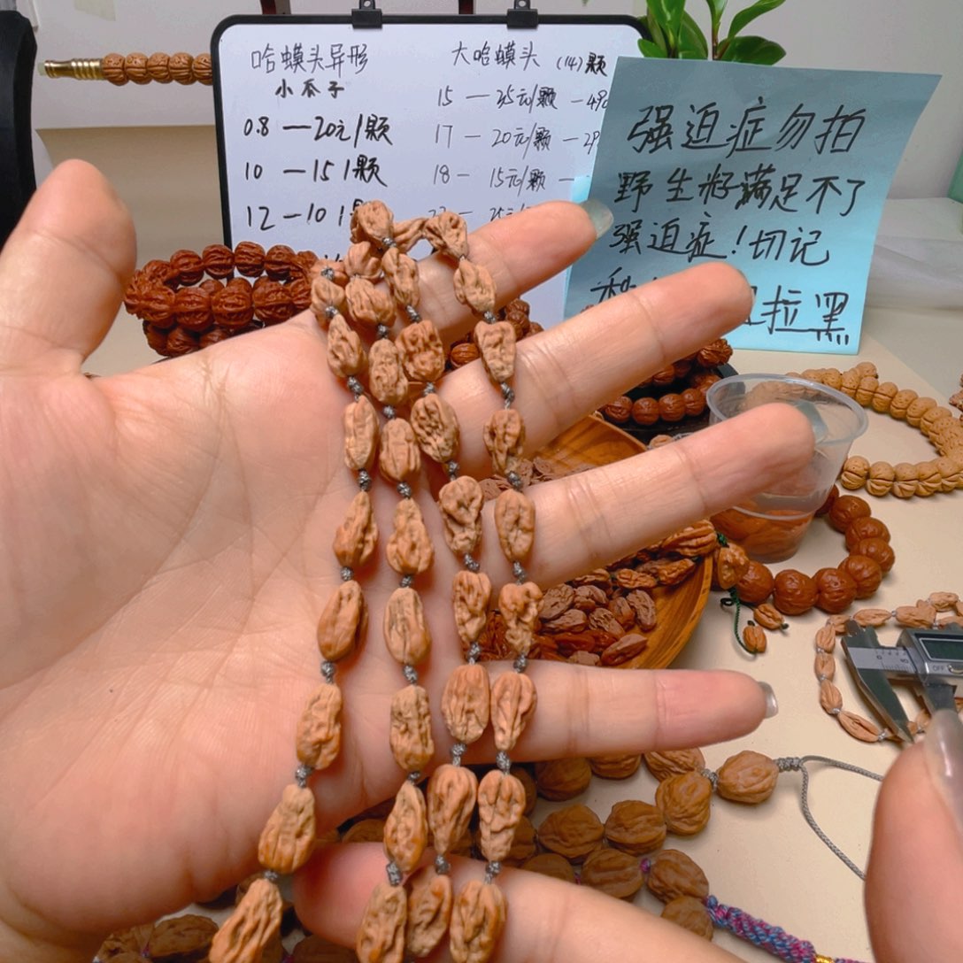 1***1吊坠文玩核桃小蛤蟆