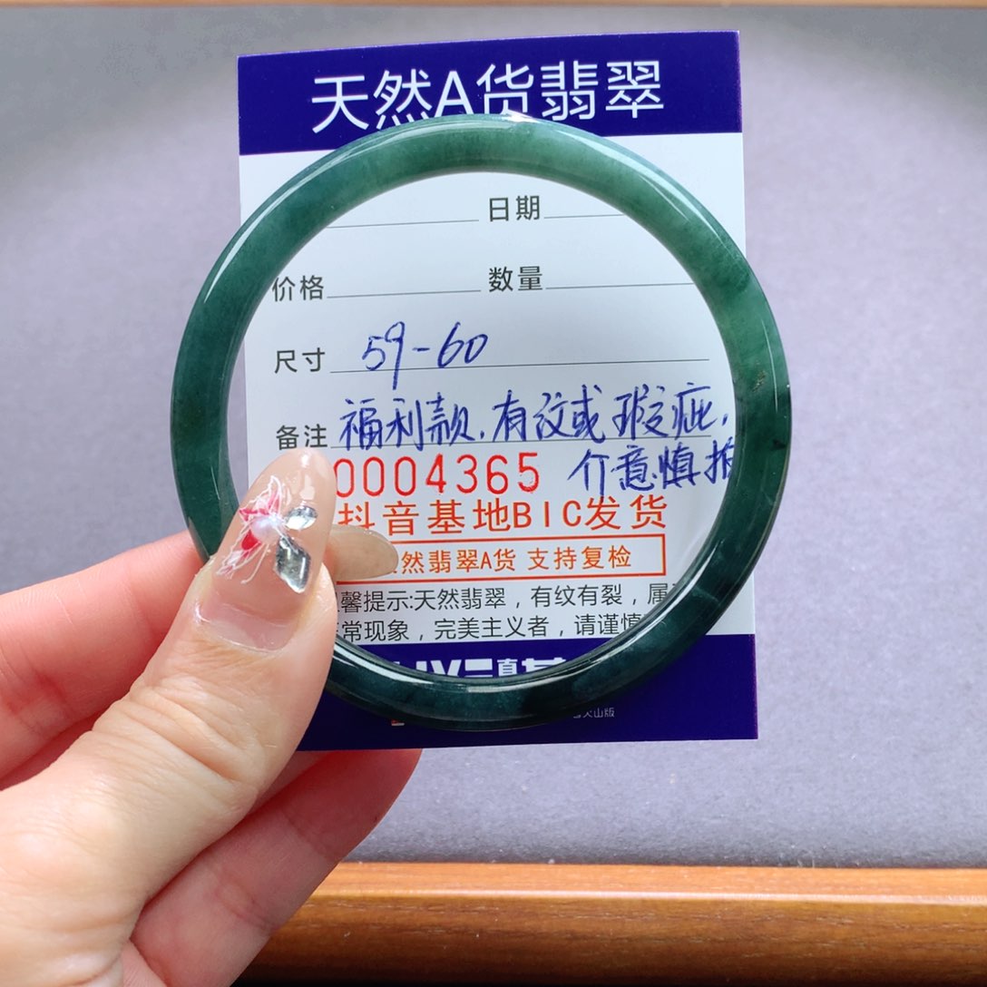 翡翠手镯未镶嵌天然翡翠手镯叮当镯