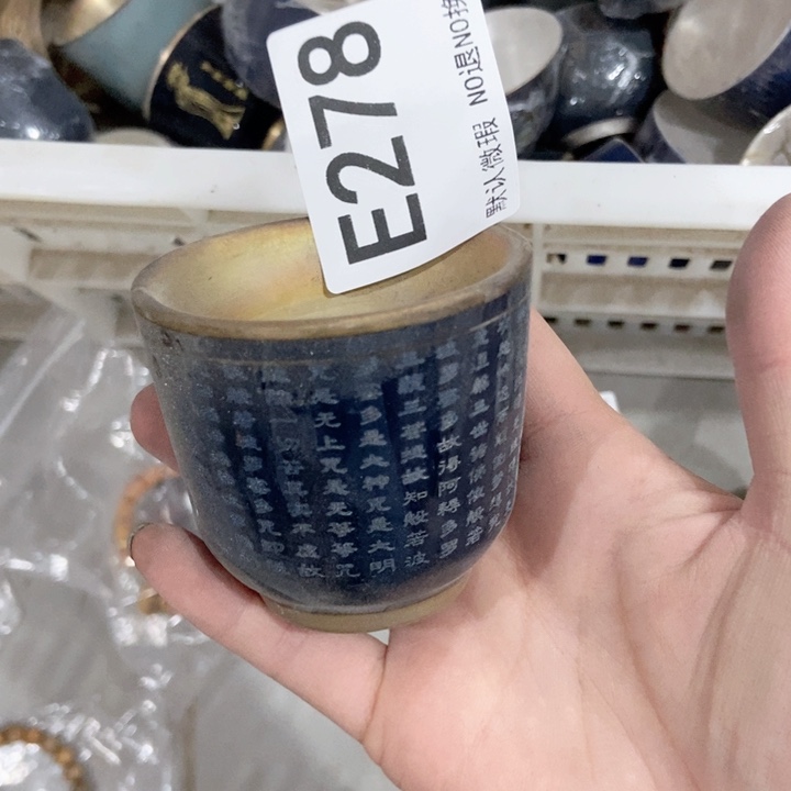 奶*妹茶具微瑕，介意勿拍