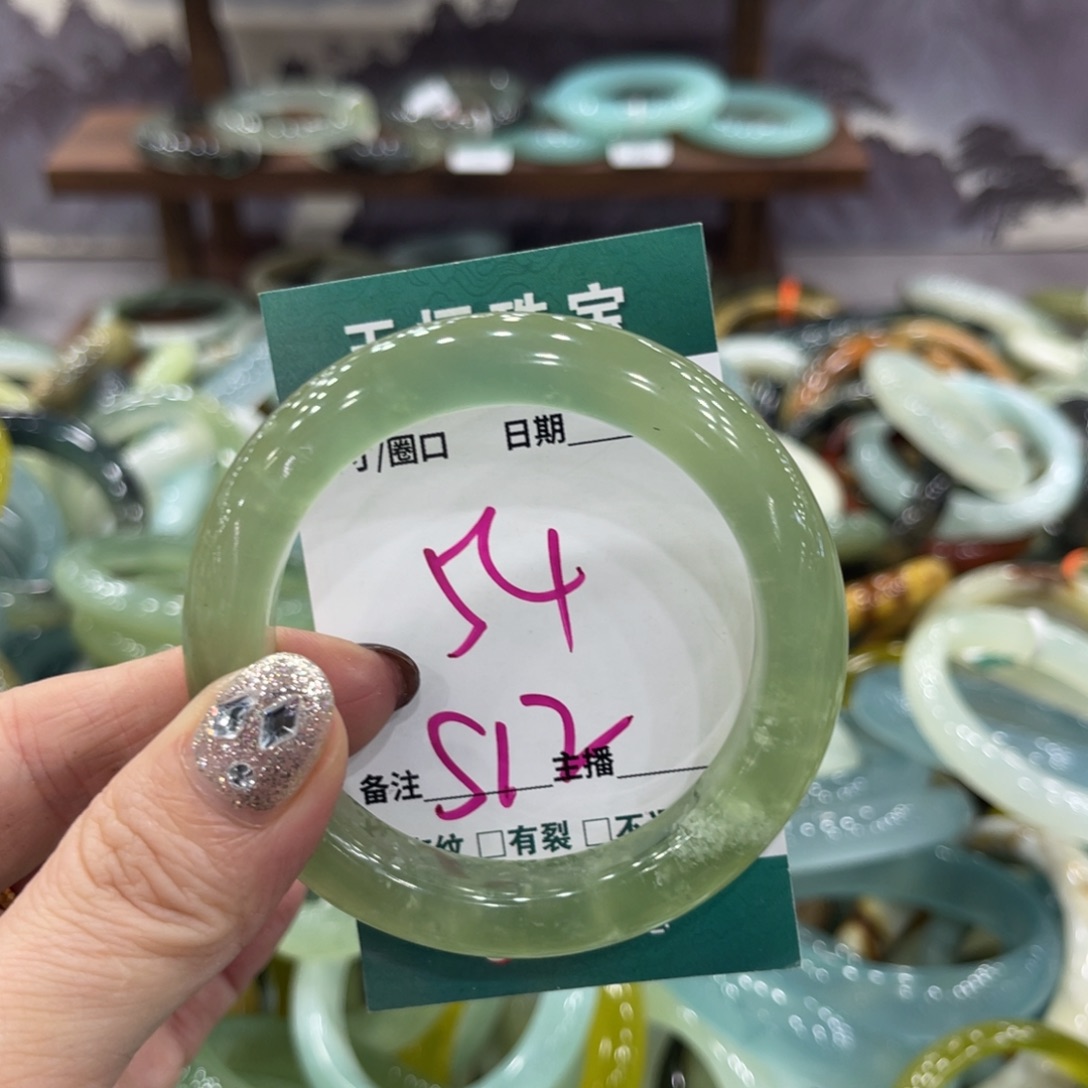 岫玉未镶嵌手镯手镯