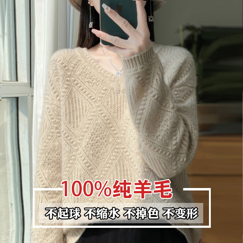 减龄气质款 ~秋冬新款V领绞花羊毛衫女时尚百搭针织衫毛衣