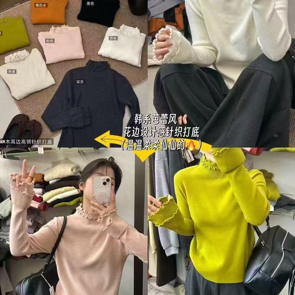秋冬季木耳边半高领针织衫女修身显瘦韩系百搭气质长袖打底上衣