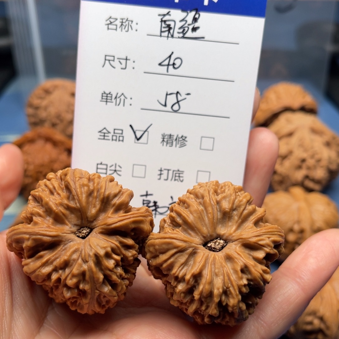 아***씨文玩核桃吊坠南疆石