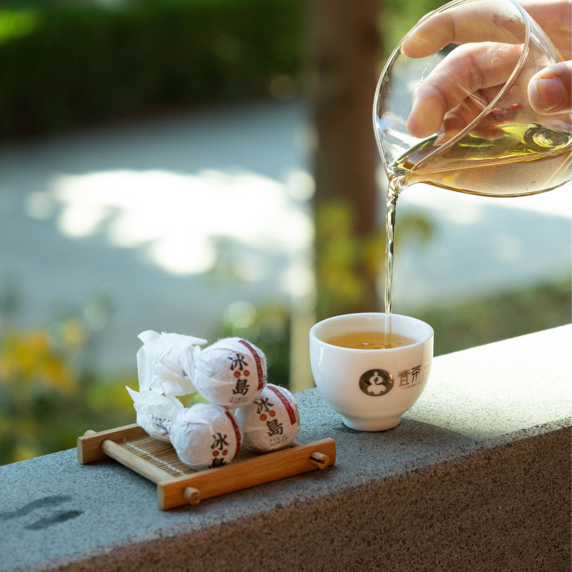 【壹茶堂】2021年-冰岛老寨古树纯料 生茶龙珠8克/颗