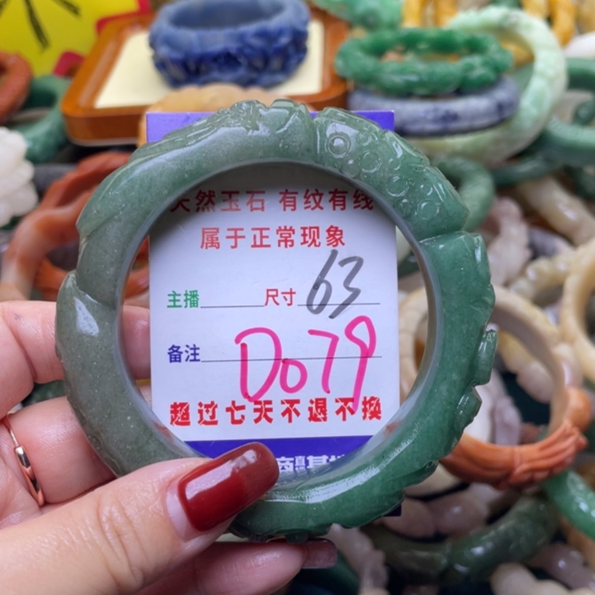 【闪购商品】未镶嵌手镯石英质玉