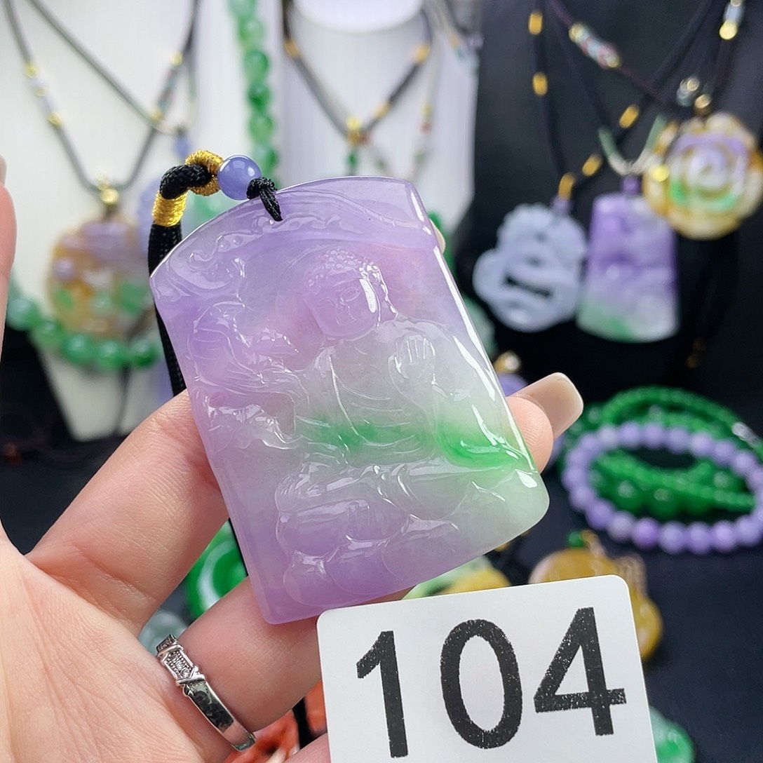 翡翠未镶嵌吊坠(赠链)