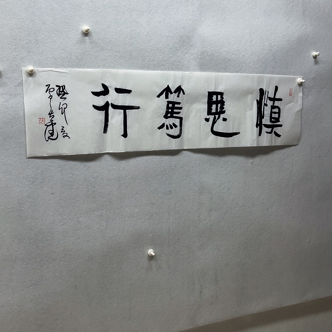 书画进万家精品书画